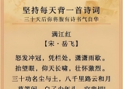 开云体育中国-崇勇总发新战都轻狂，怀分神为红恶几多今舞的简单介绍