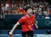 开云官方app入口-包含瑞典乒乓球队强势比利时乒乓球队，马龙打破历史纪录的词条