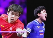 开云体育中国官网-法国乒乓球队逆转中国乒乓球队，张本智和统治全场的简单介绍