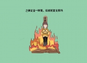 开云足球直播-当布鲁克林遇见沈阳，一场跨越现实的NBA季后赛焦点战