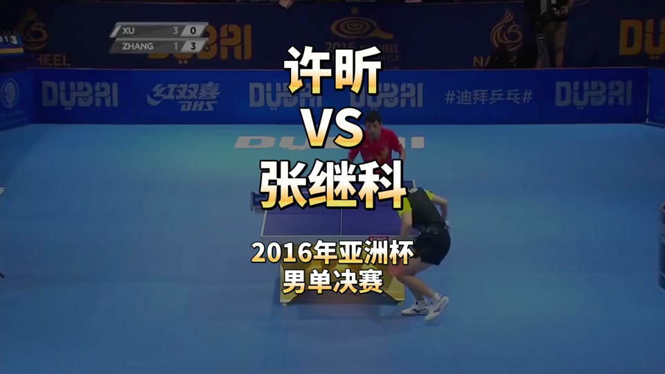 包含韩国乒乓球队险胜日本乒乓球队，许昕一己之力扛起全队的词条