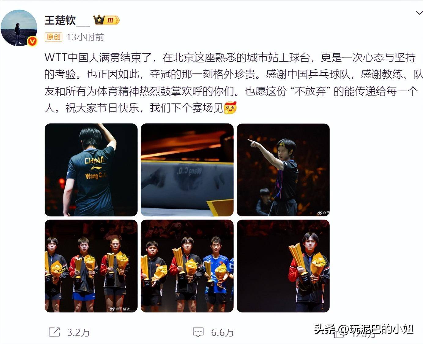 昂热失利引发球迷热议，球队需重振士气的简单介绍