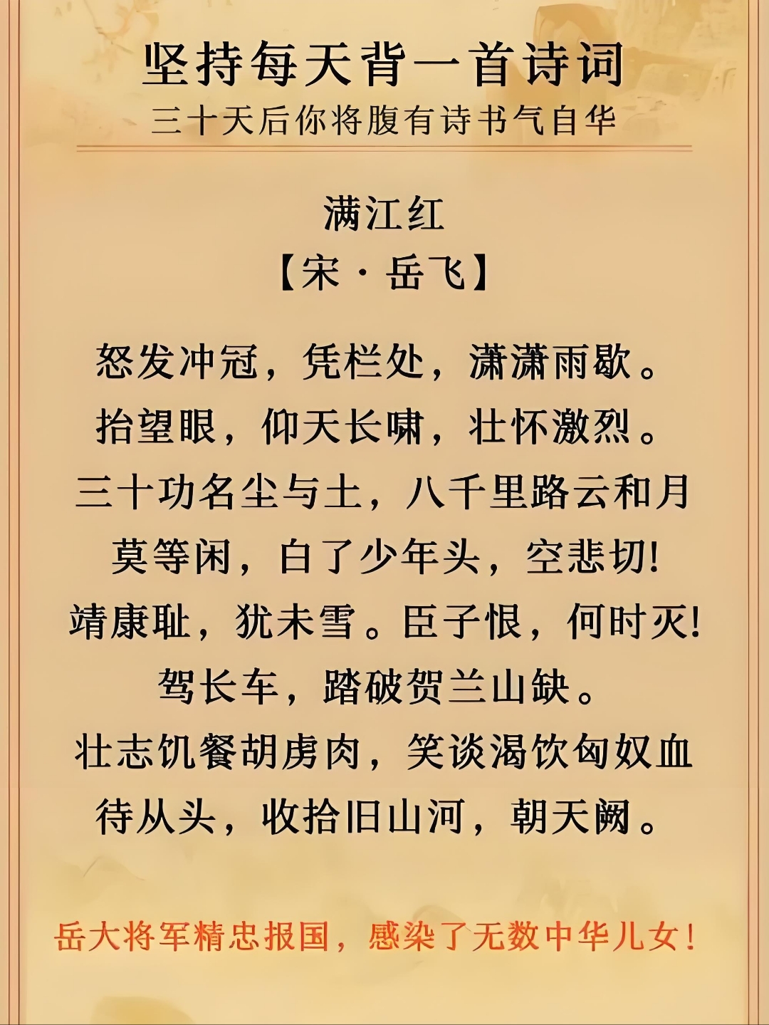 崇勇总发新战都轻狂，怀分神为红恶几多今舞的简单介绍