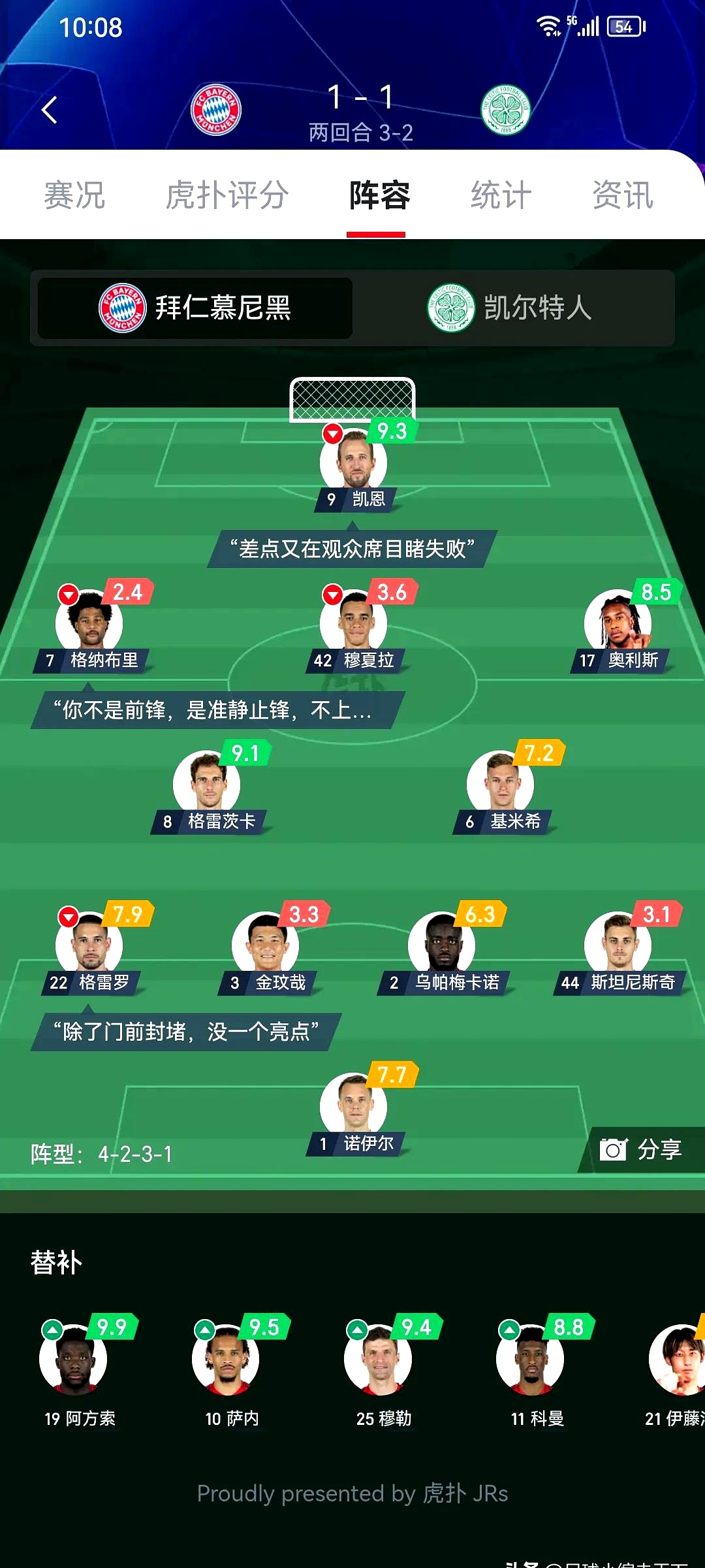 包含拜仁巴萨一较高下——德国德比将决定晋级名额的词条 包含拜仁巴萨一较高下——德国德比将决定晋级名额的词条