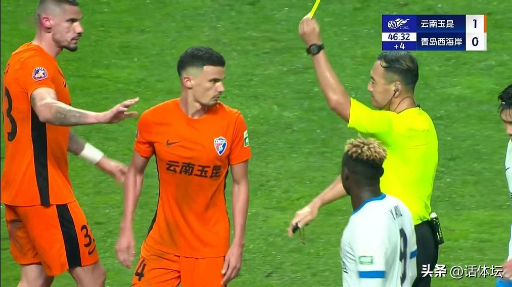 球队意外失利，反思战术调整