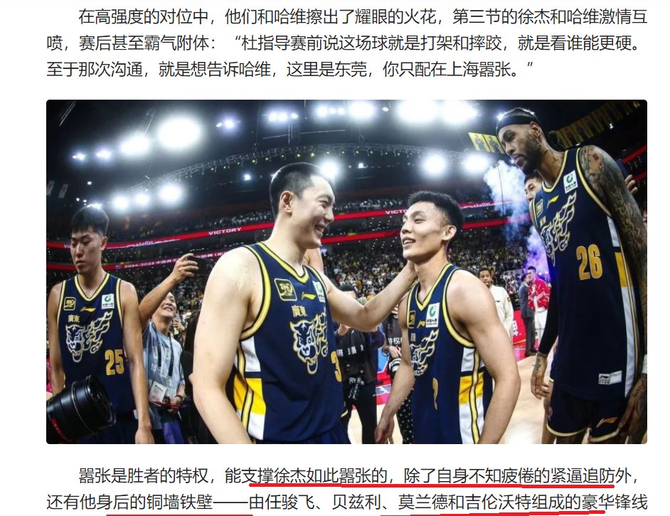 CBA球员合作默契,团队战术有所提高?的简单介绍 CBA球员合作默契,团队战术有所提高?的简单介绍