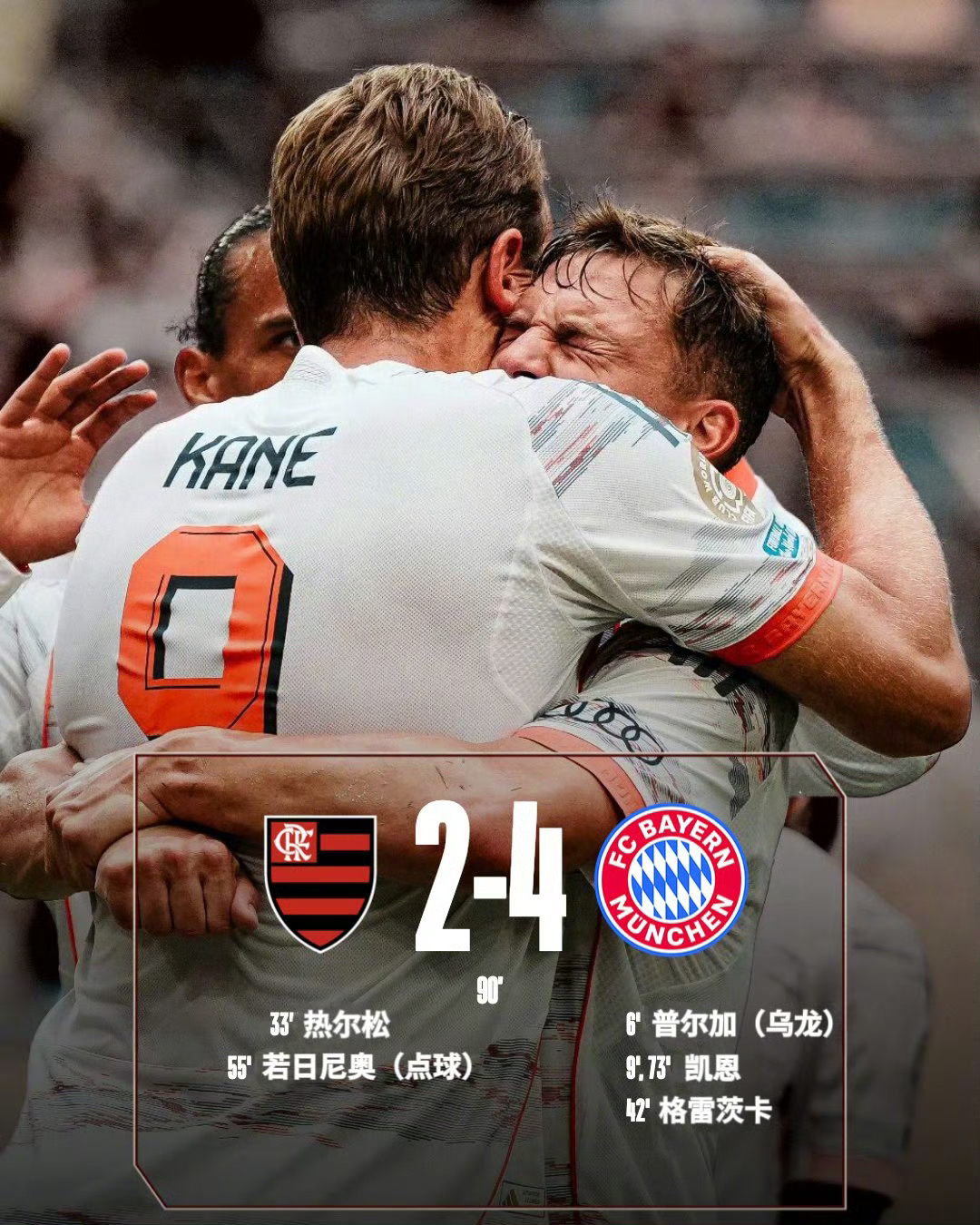 关于贝尔坚守头号射手位置，皇马连胜在望的信息